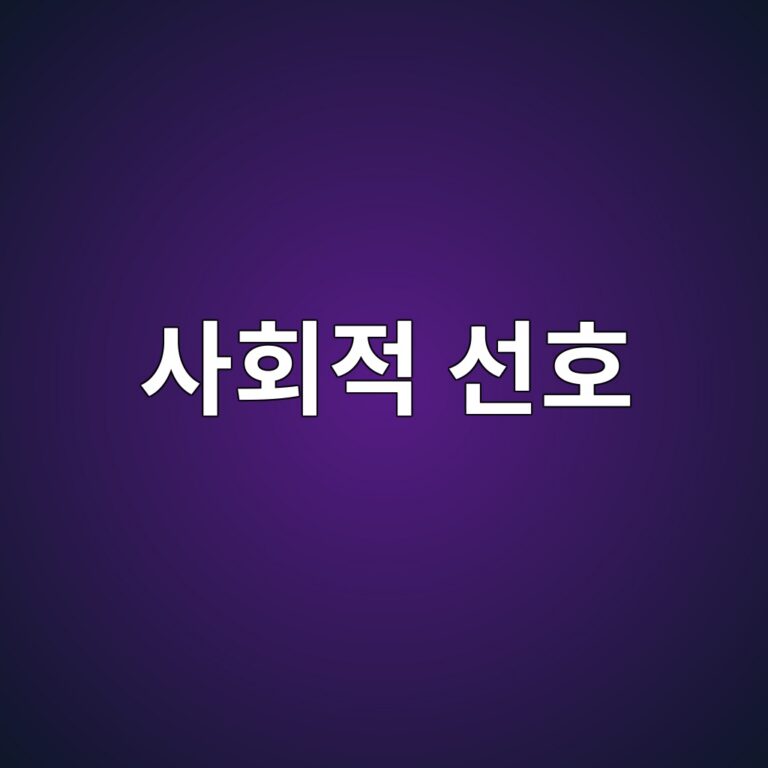 ec82aced9a8ceca081 ec84a0ed98b8 1786949689