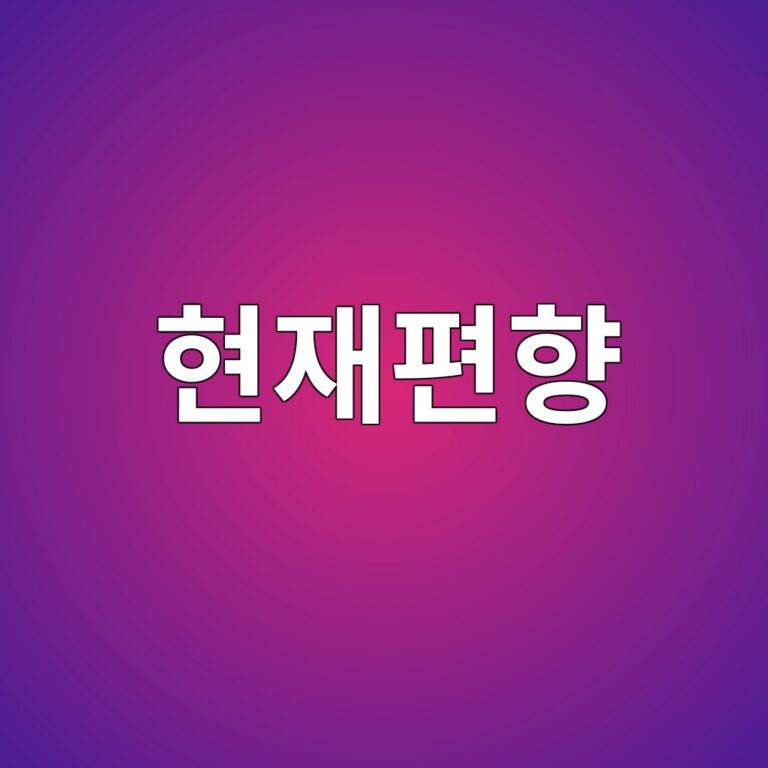 현재편향이 개인의 저축 및 소비행동에 미치는 영향 1 ed9884ec9eaced8eb8ed96a5 1786947733