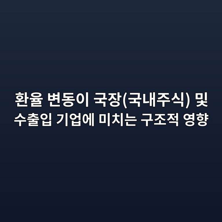 ed9998ec9ca8 ebb380eb8f99ec9db4 eab5adec9ea5eab5adeb82b4eca3bcec8b9d ebb08f ec8898ecb69cec9e85 eab8b0ec9785ec9790 ebafb8ecb998eb8a94 1788080946