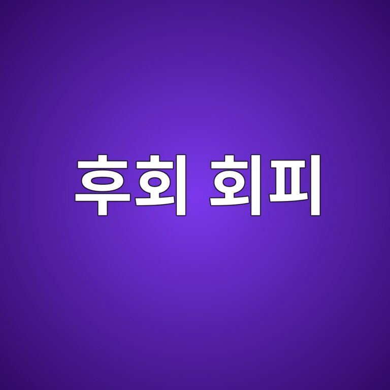 ed9b84ed9a8c ed9a8ced94bc 1786950194
